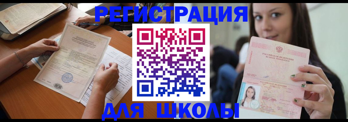 пропишу в квартире в Южно-Сухокумске