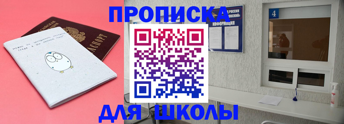 форма 3 в Южно-Сухокумске